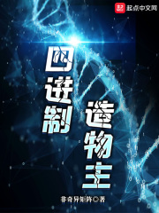 四进制编程